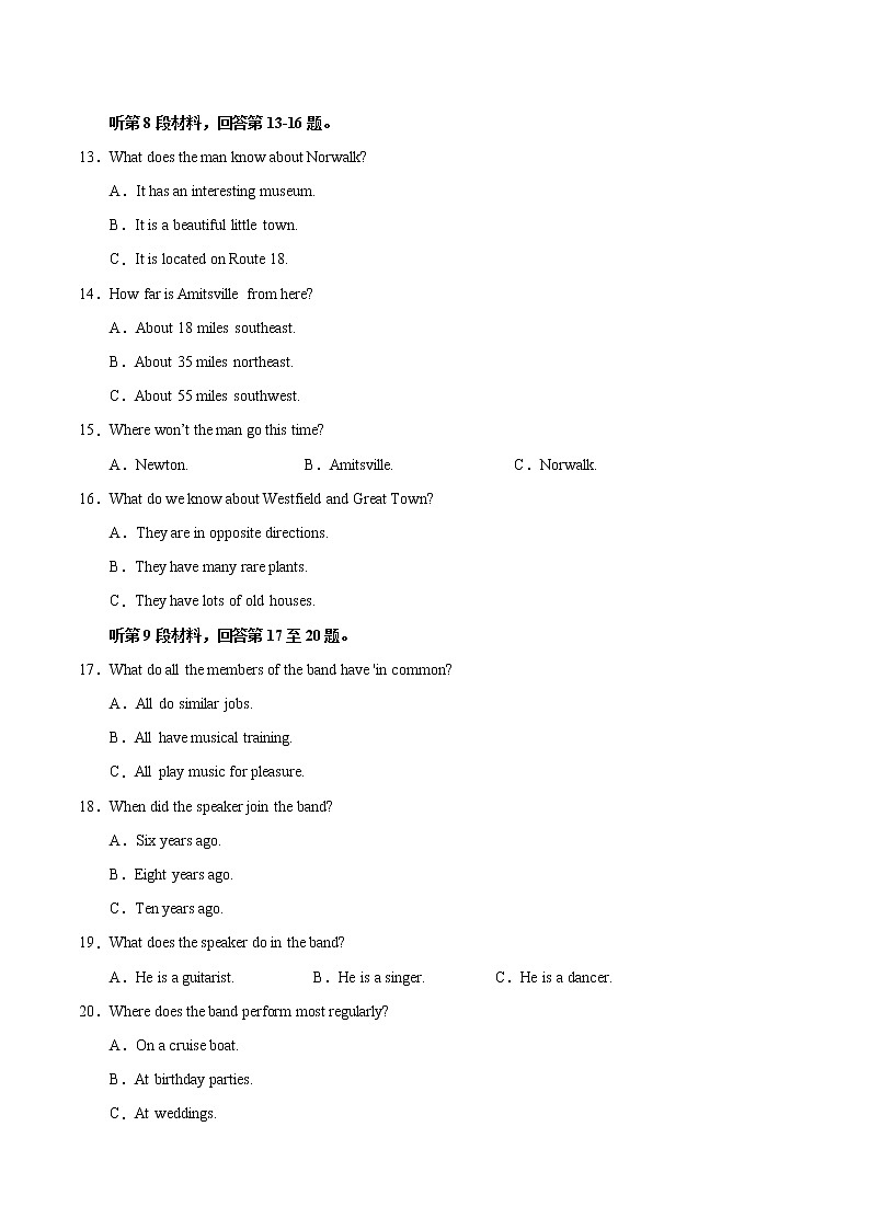 高一英语试题第3页