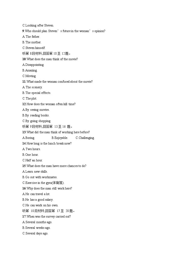 河北省邯郸市魏县第五中学2022-2023学年高二下学期4月期中英语试卷02