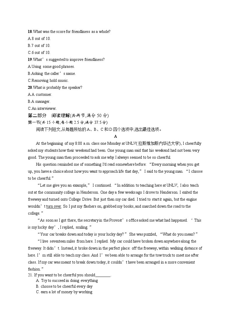 河北省邯郸市魏县第五中学2022-2023学年高二下学期4月期中英语试卷03