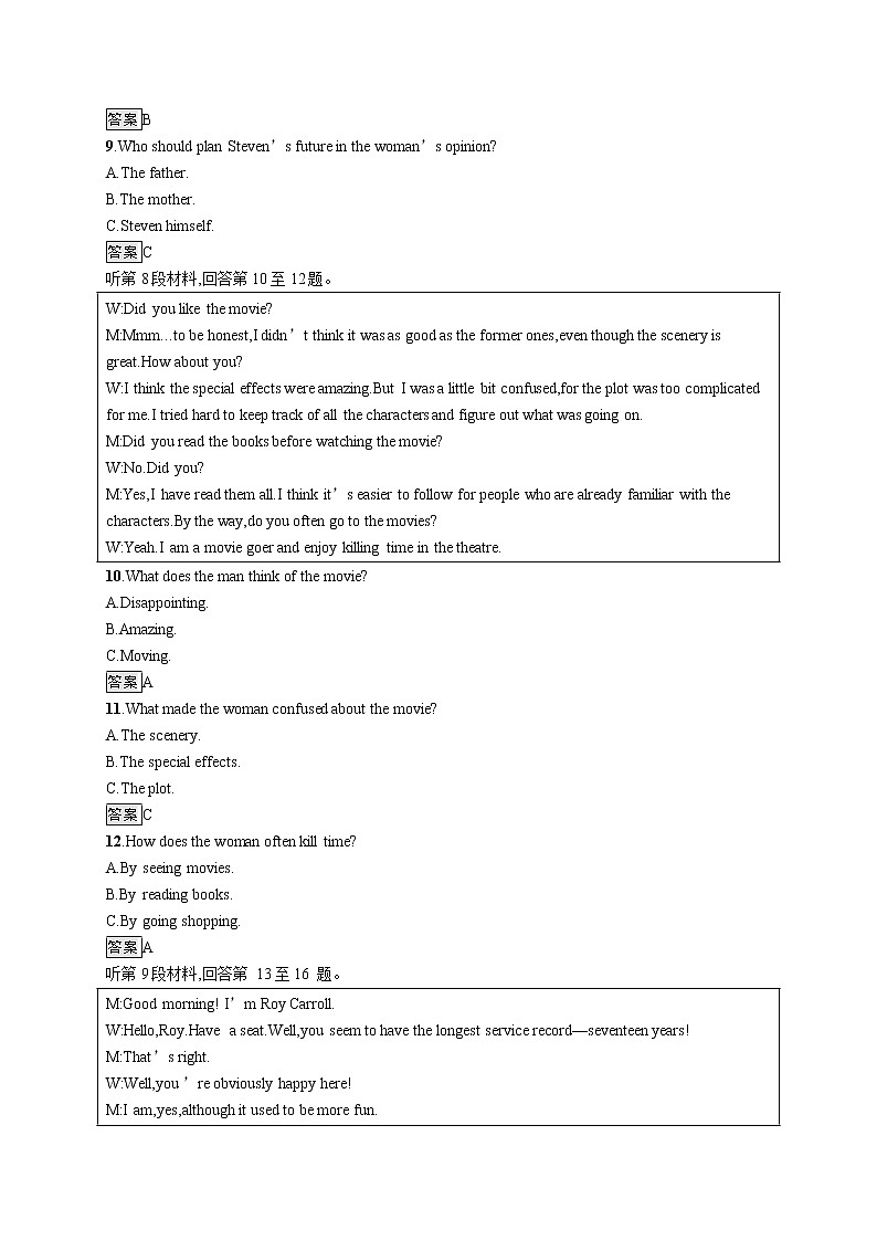 河北省邯郸市魏县第五中学2022-2023学年高二下学期4月期中英语试卷03