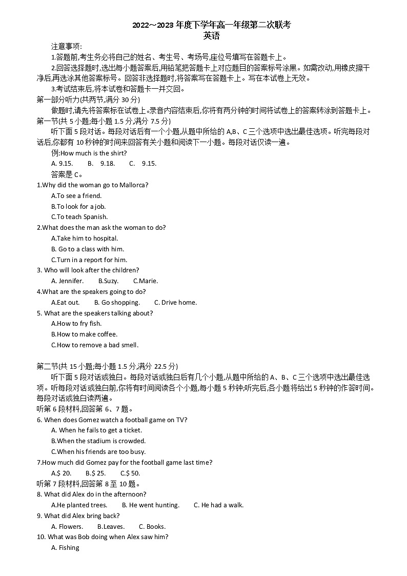 河南省创新发展联盟2022-2023学年高一下学期4月期中英语试题第1页