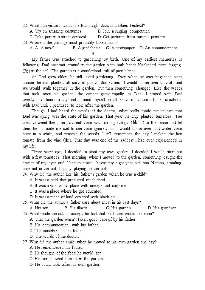 河南省郑州市六校联盟2022-2023学年高一下学期4月期中期中考试英语试题02