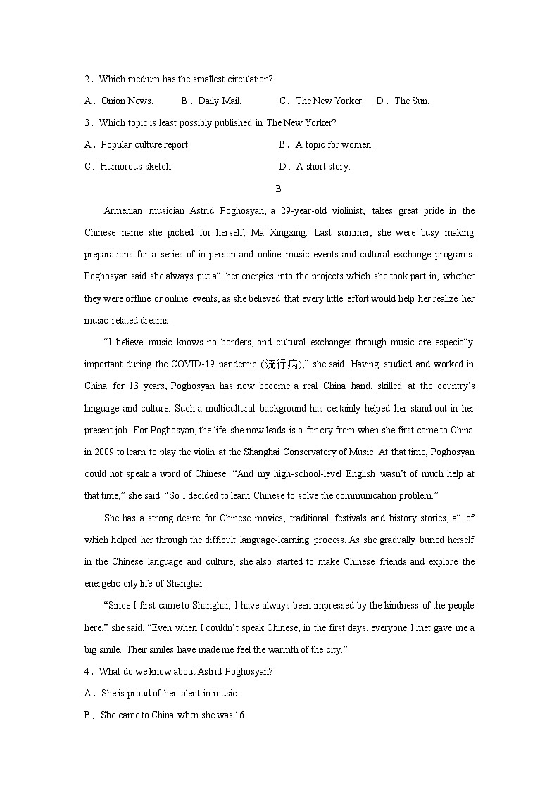 河南省周口市沈丘县长安高级中学2022-2023学年高二下学期期中英语试题02