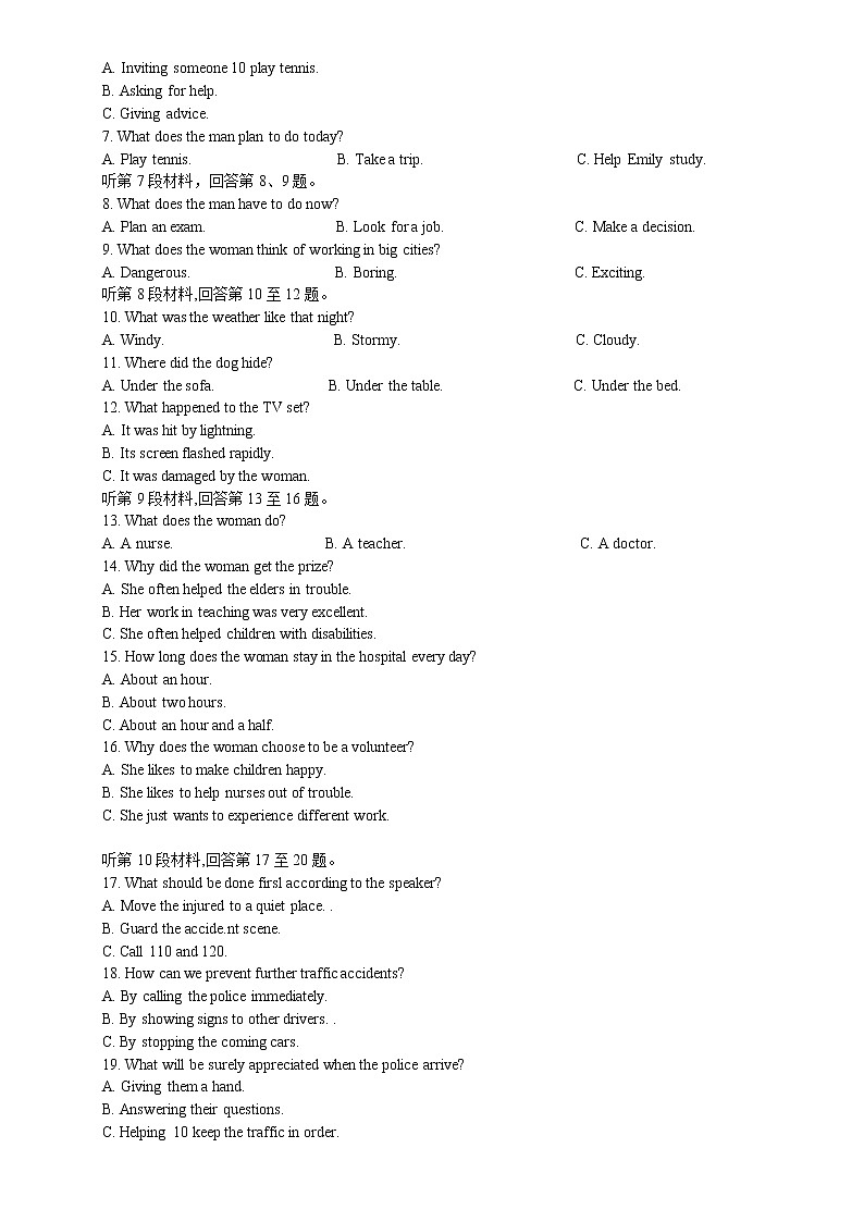 陕西省西安市莲湖区2022-2023学年度第二学期期中统考高一英语word版 试题第2页