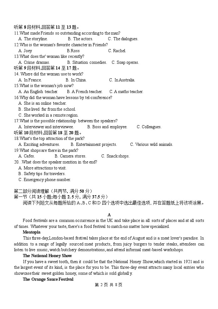 浙江省杭州市六县九校联考2022-2023学年高二下学期4月期中英语试题02
