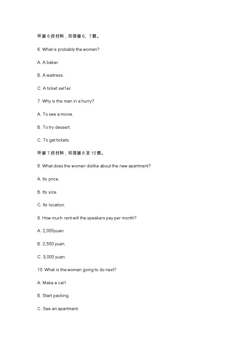 2023年浙江省台州市高三二模英语试题及答案03