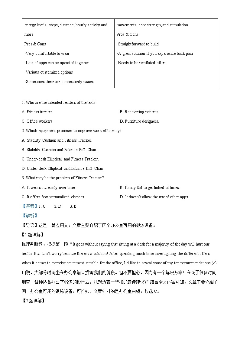 广东省广州市普通高中2022-2023学年高三英语下学期第二次综合测试（二模）试卷（Word版附解析）02