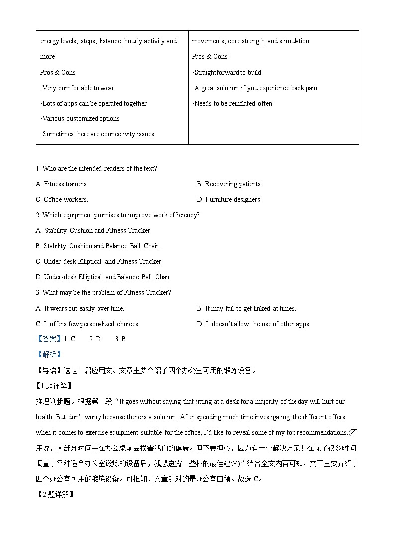 2023广州普通高中高三下学期第二次综合测试（二模）英语试卷含解析02
