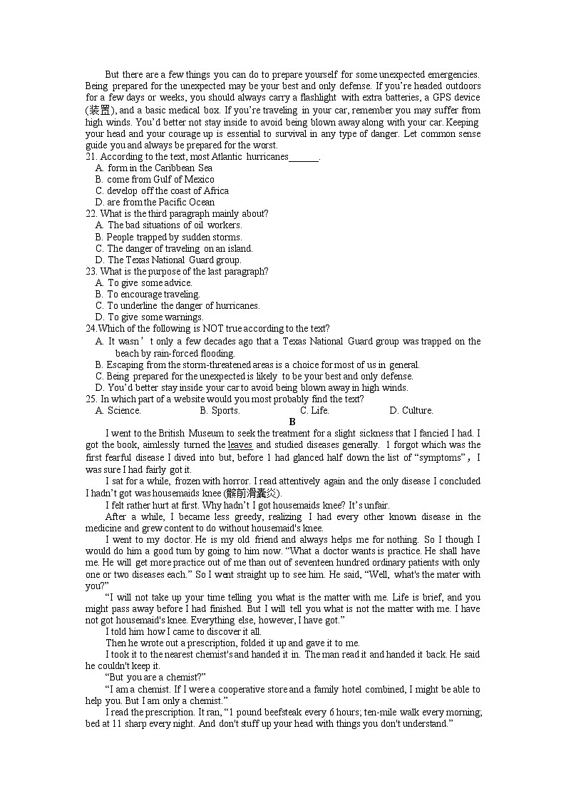 2022-2023学年江苏省无锡市高一四校高一下学期4月期中联考英语试题（PDF版+听力03