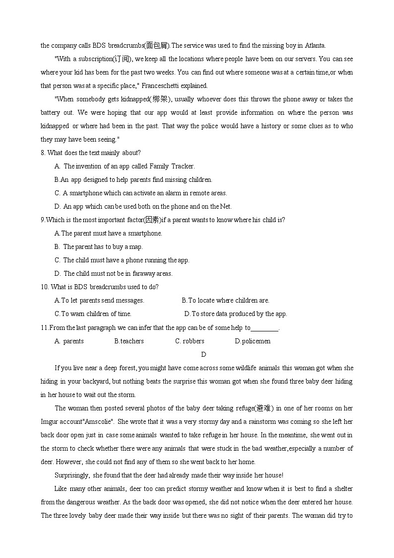 广东省惠州仲恺高级中学2022-2023学年高一下学期3月阶段考英语学科试卷03