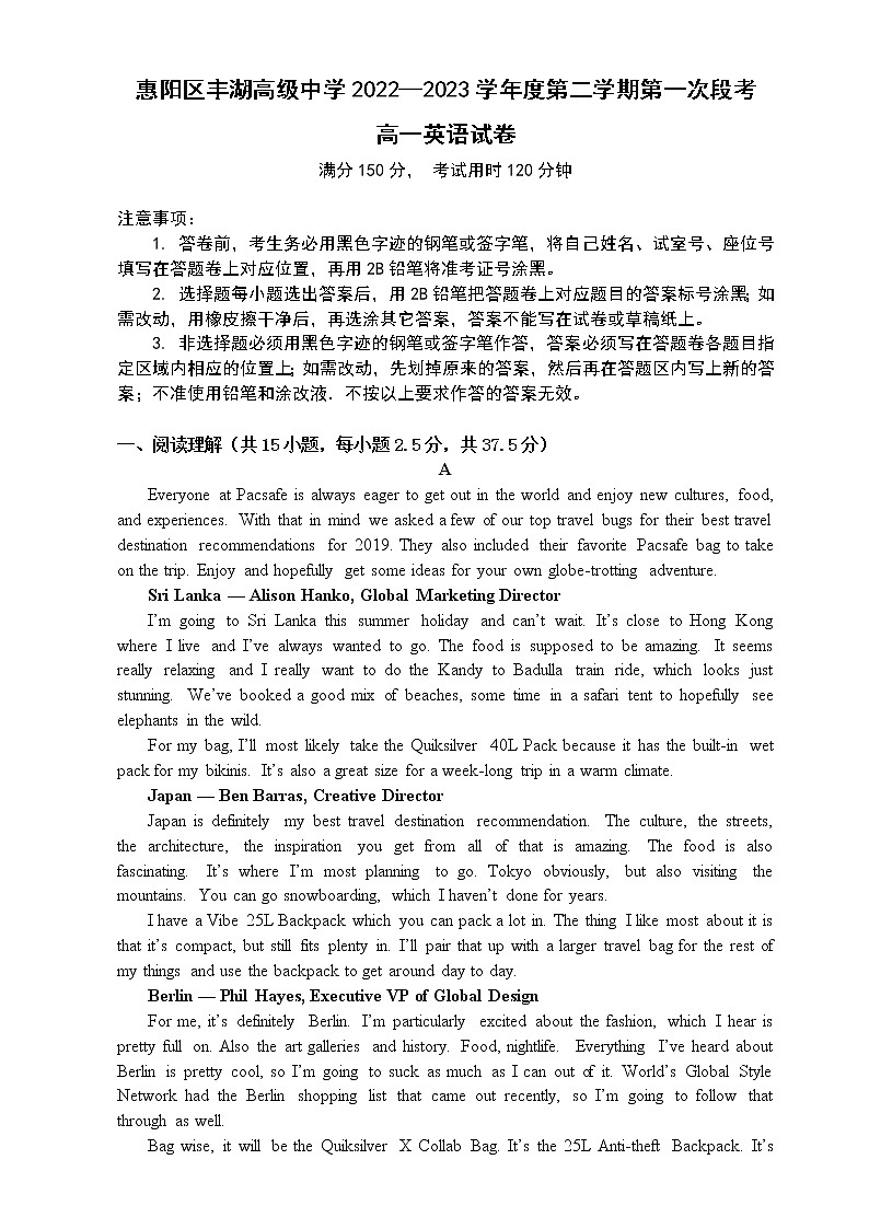 广东省惠州市丰湖高级中学2022-2023学年高一下学期第一次段考英语试题01