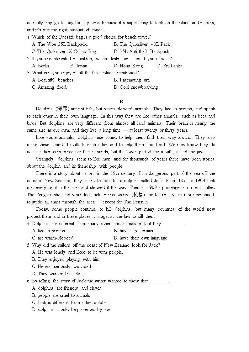 广东省惠州市丰湖高级中学2022-2023学年高一下学期第一次段考英语试题02