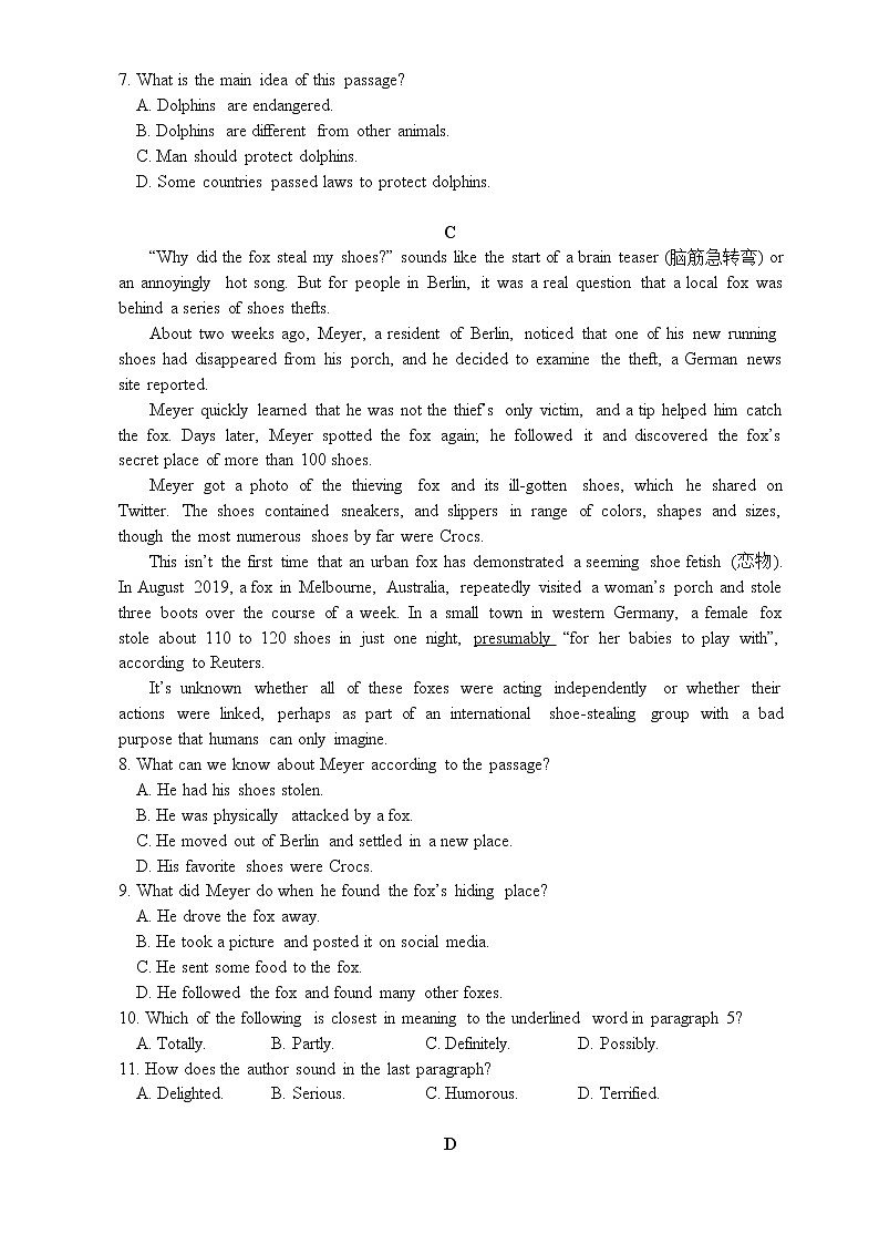 广东省惠州市丰湖高级中学2022-2023学年高一下学期第一次段考英语试题03