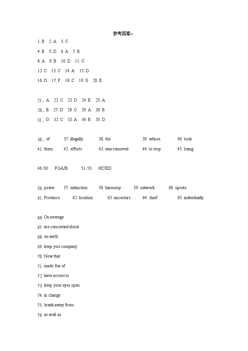 广东省惠州市丰湖高级中学2022-2023学年高一下学期第一次段考英语试题01