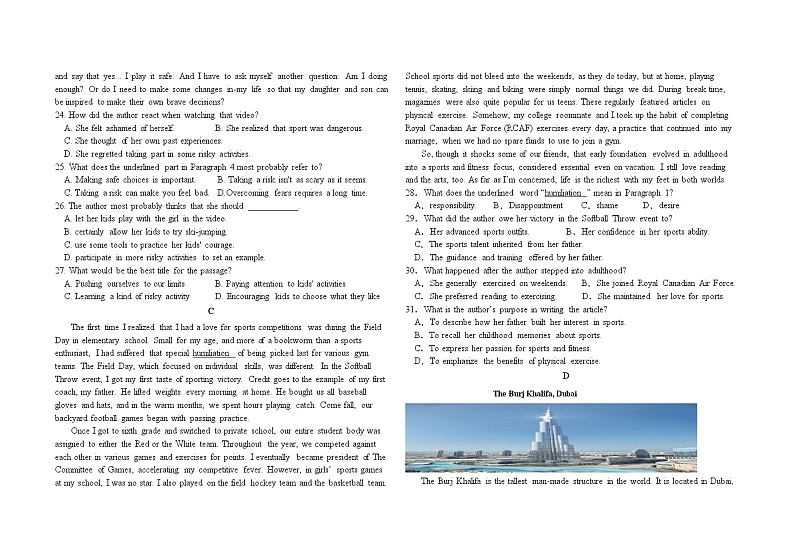 青海省西宁市海湖中学2022-2023学年高一下学期第一次月考英语试题03