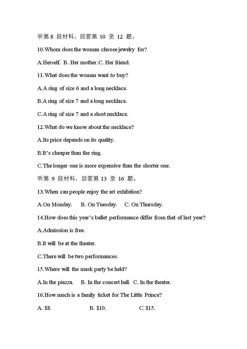 陕西省西安市周至县第四中学2022-2023学年高一下学期期中考试英语试题03