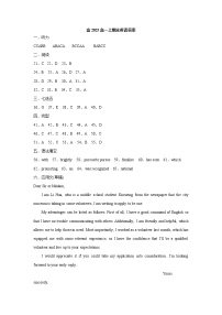 云南省昆明师范专科学校附属中学2022-2023学年高一下学期4月月考英语试题