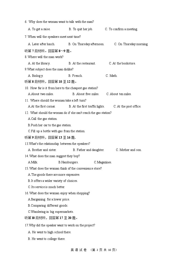 云南省昆明师范专科学校附属中学2022-2023学年高一下学期4月月考英语试题02