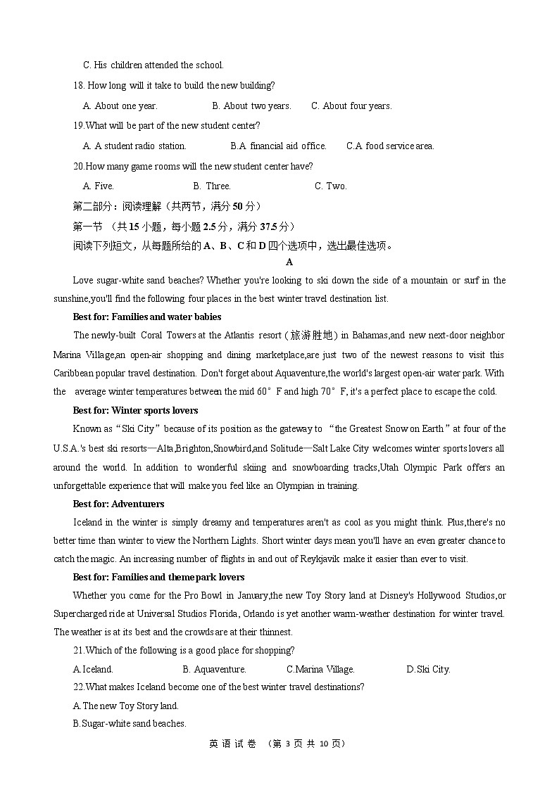 云南省昆明师范专科学校附属中学2022-2023学年高一下学期4月月考英语试题03