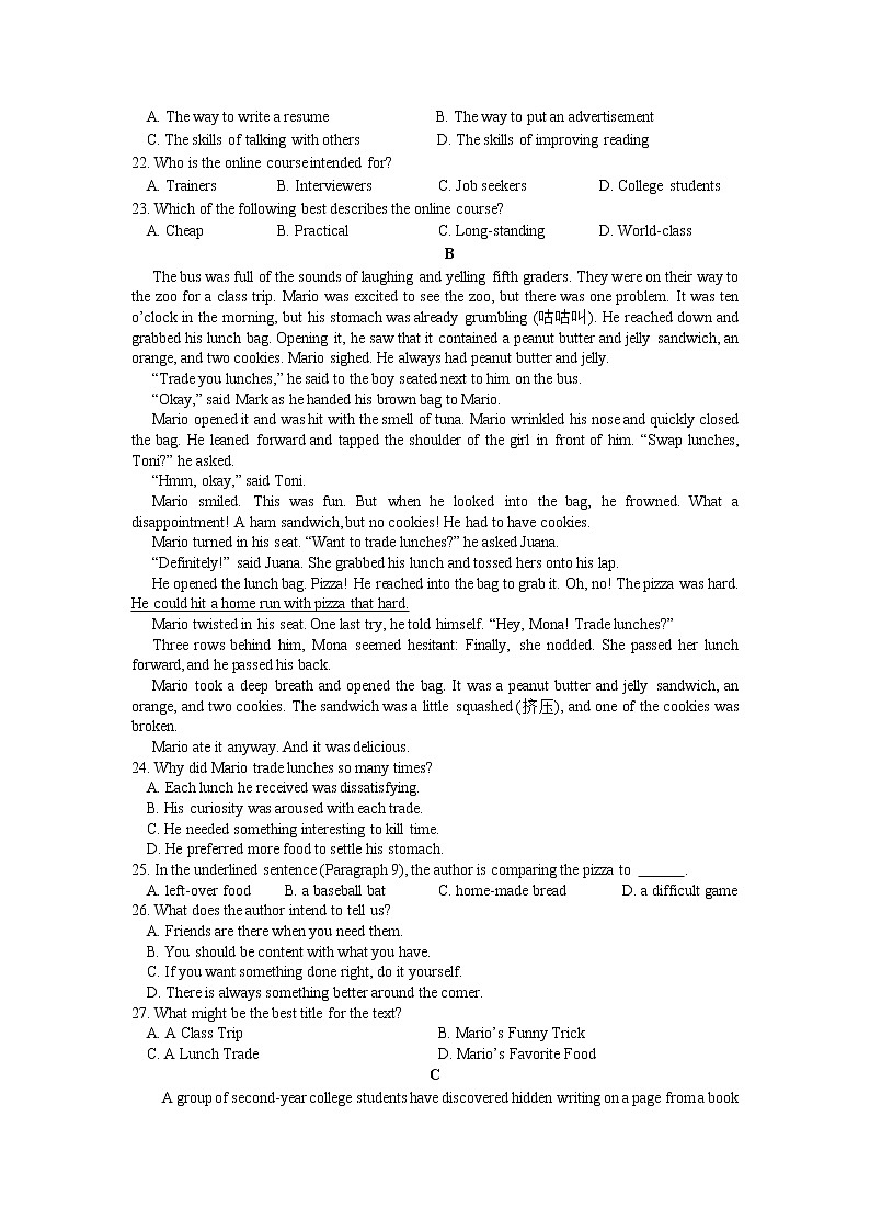 浙江省杭州学军中学海创园学校2022-2023学年高一下学期期中考试英语试题03
