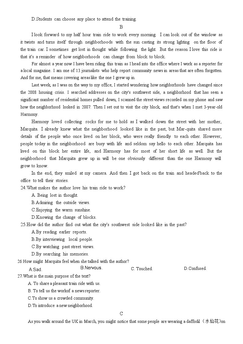 广东省湛江市2023届高三英语下学期二模试卷（Word版附答案）02