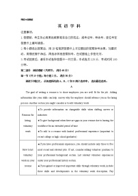 贵州省黔南州罗甸县2022届高三英语下学期高考热身模拟（七）试卷（Word版附答案）