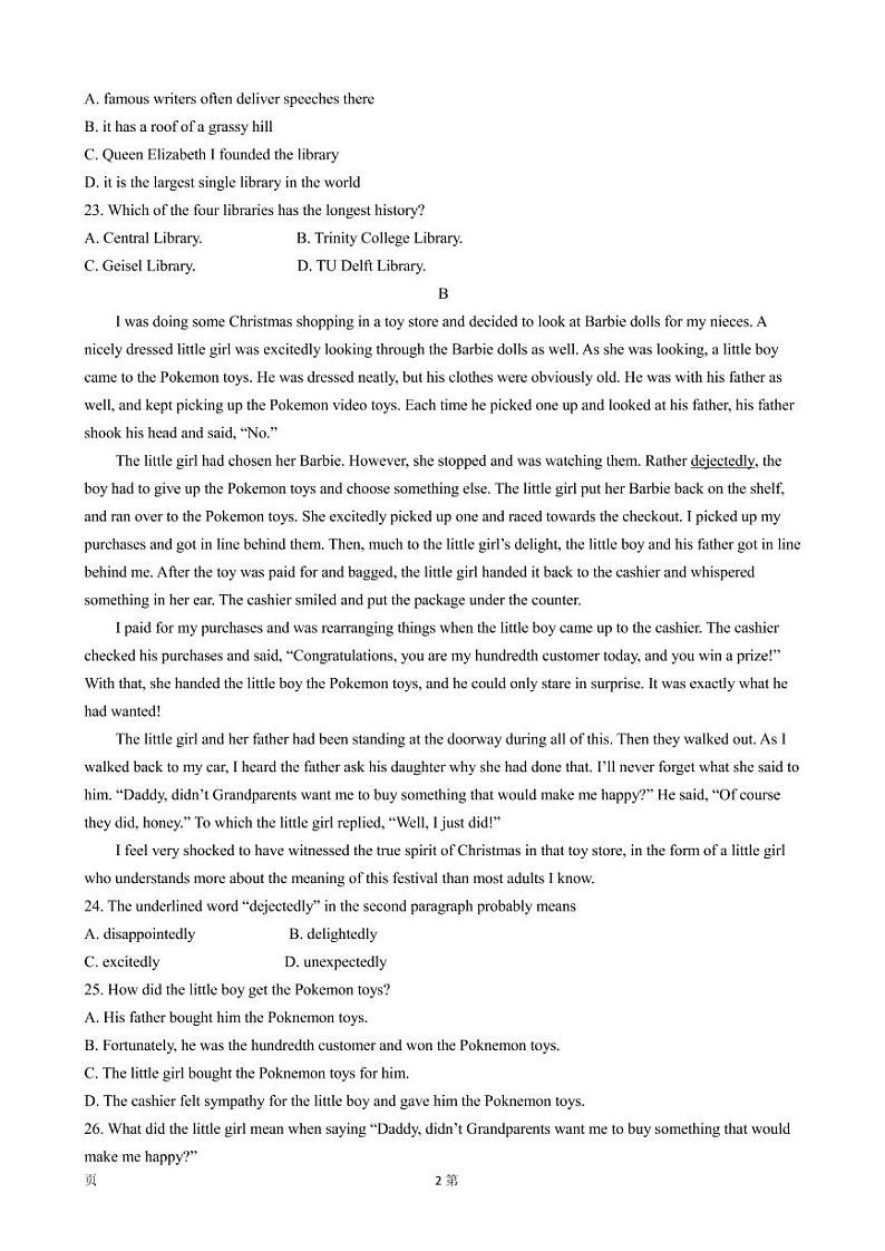 2022届内蒙古呼和浩特市高三下学期4月一模考试英语试卷（PDF版）02