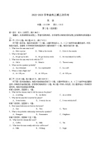 湖南省衡阳市第八中学2022-2023学年高二下学期第二次月考英语试题