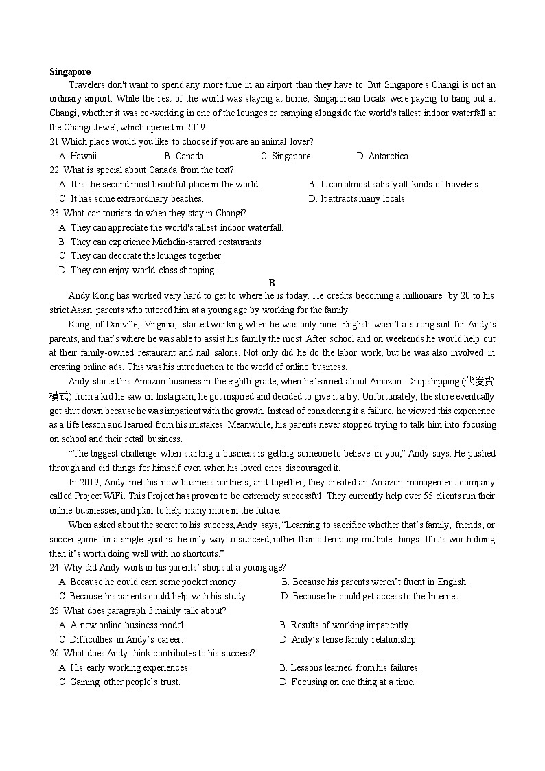 高二第二次月考word版第3页