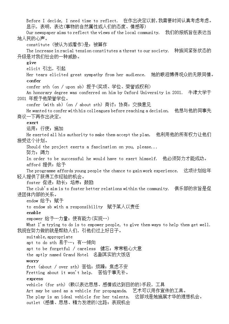 高中英语高考作文高级词替换汇总02