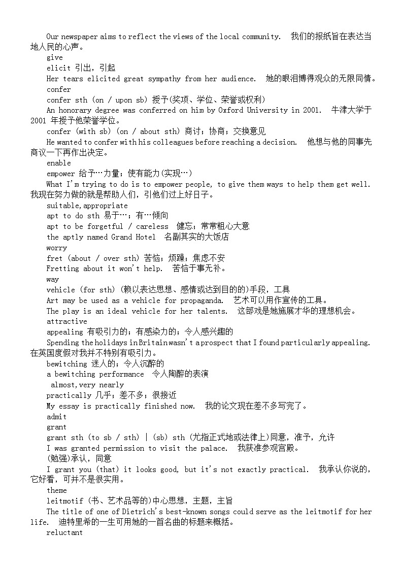 高中英语高考作文高级词替换汇总2第2页
