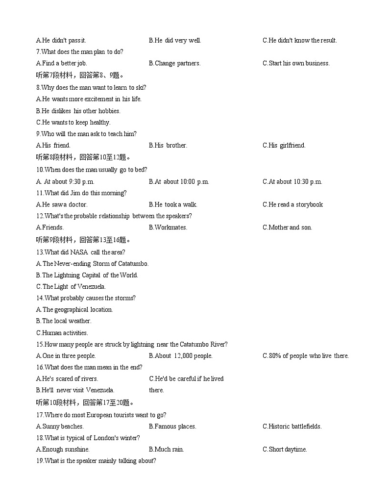 2023届福建省百校联盟高三三模考试英语试题（含答案）02