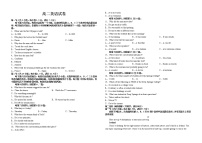 江西省龙南中学2022-2023学年高二下学期4月期中英语试题