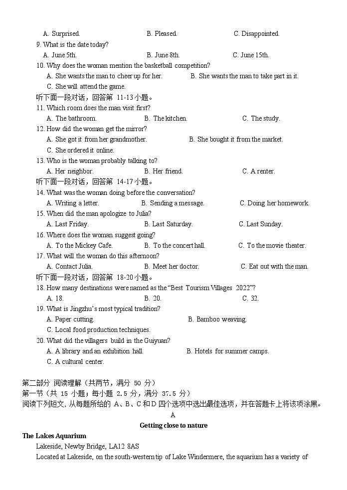 浙江省台州市山海协作体2022-2023学年高一下学期4月期中联考英语试题02