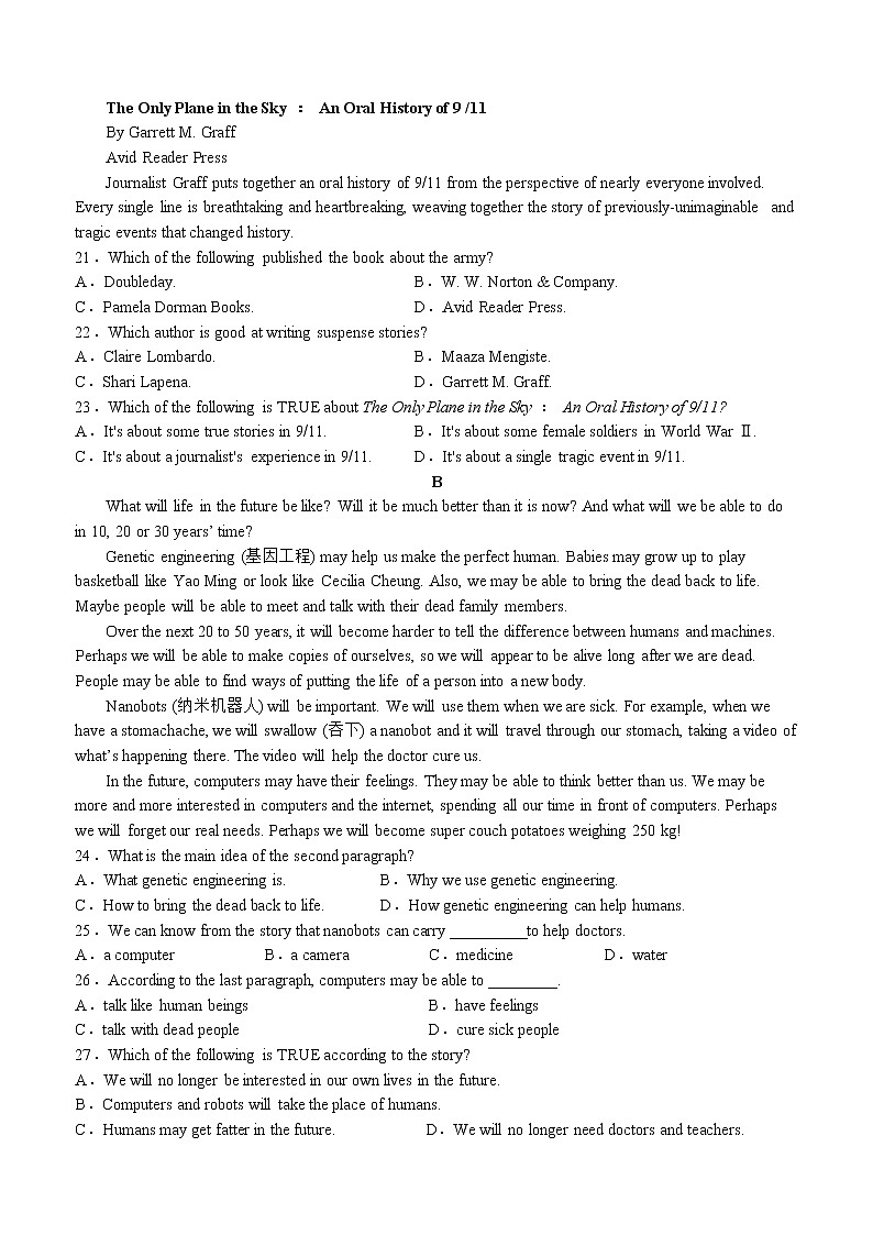 四川省宜宾市第四中学校2022-2023学年高一下学期4月月考英语试题03