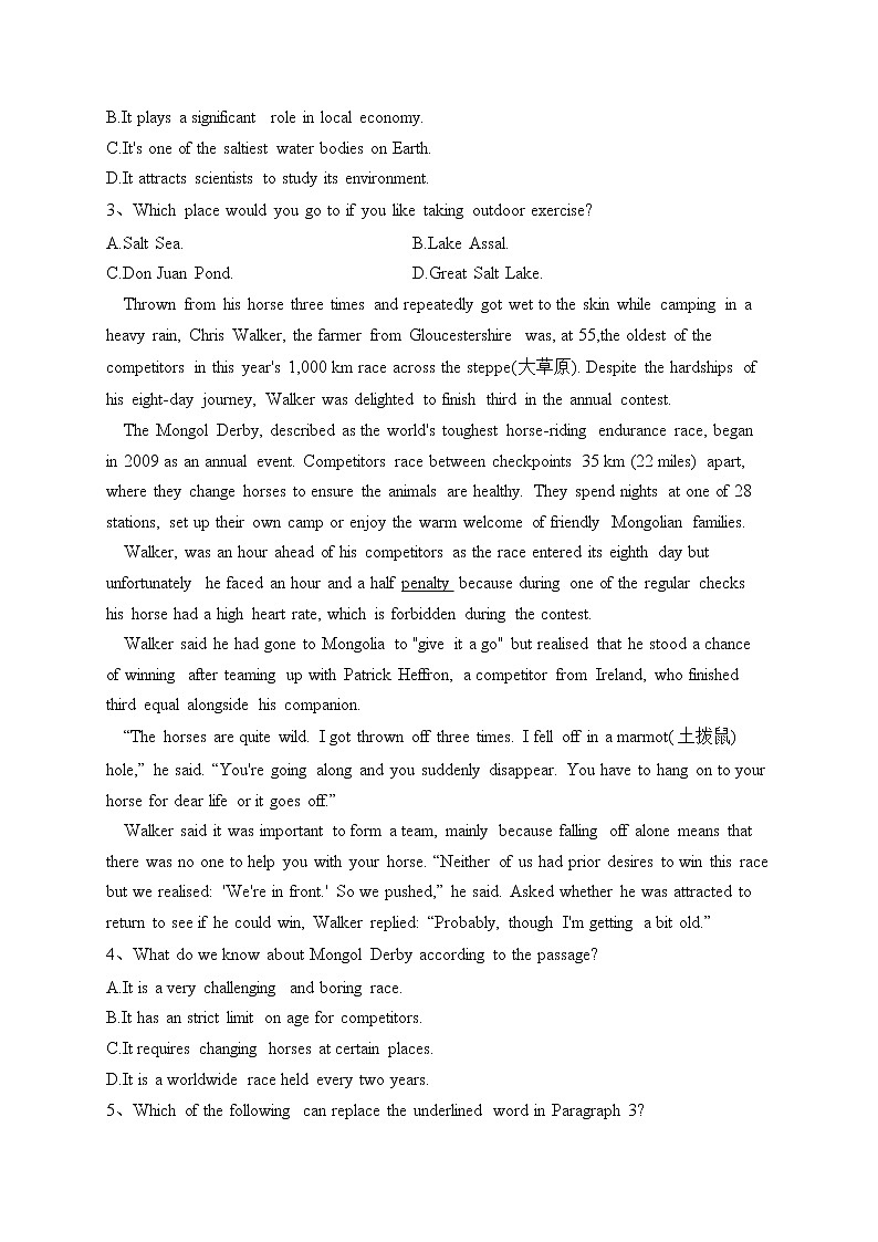 吉林省吉林市普通中学2023届高三下学期第三次调研测试英语试卷（含答案）02