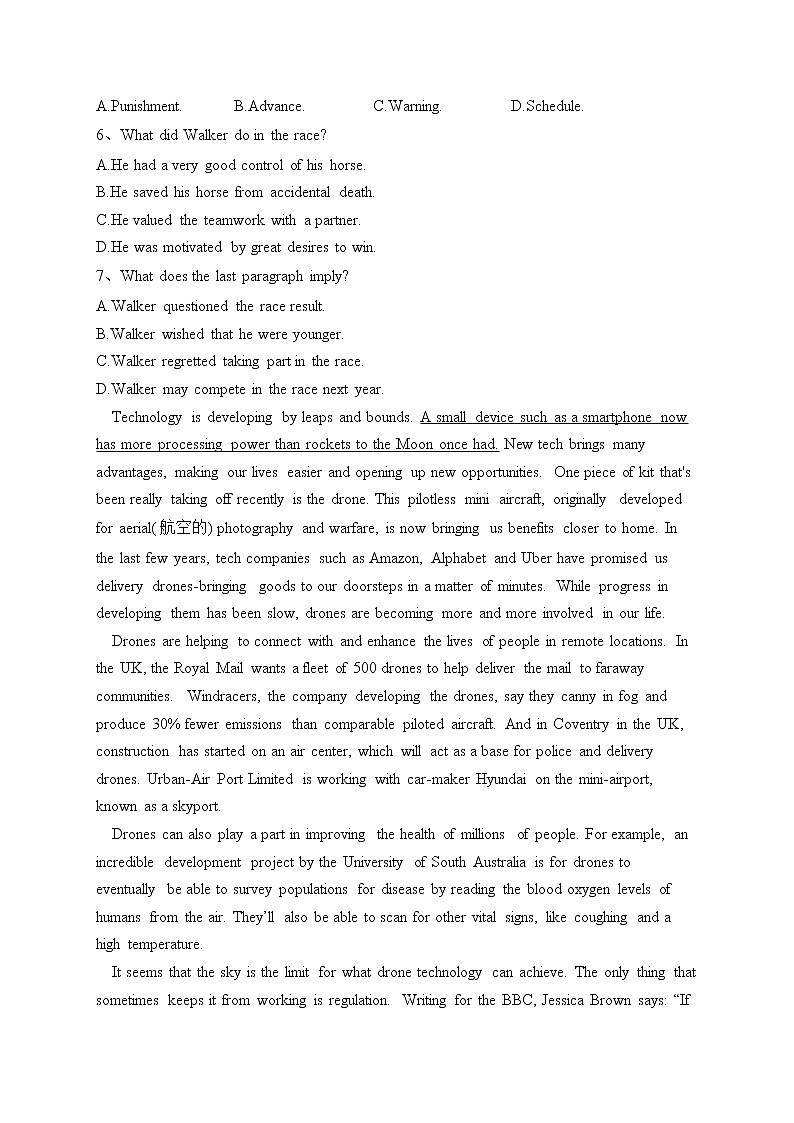 吉林省吉林市普通中学2023届高三下学期第三次调研测试英语试卷（含答案）03