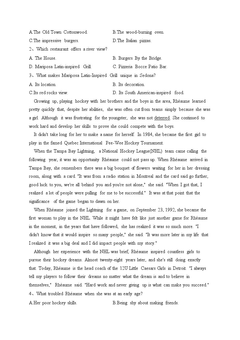 江西省五市九校2023届高三第二次联考英语试卷（含答案）第2页