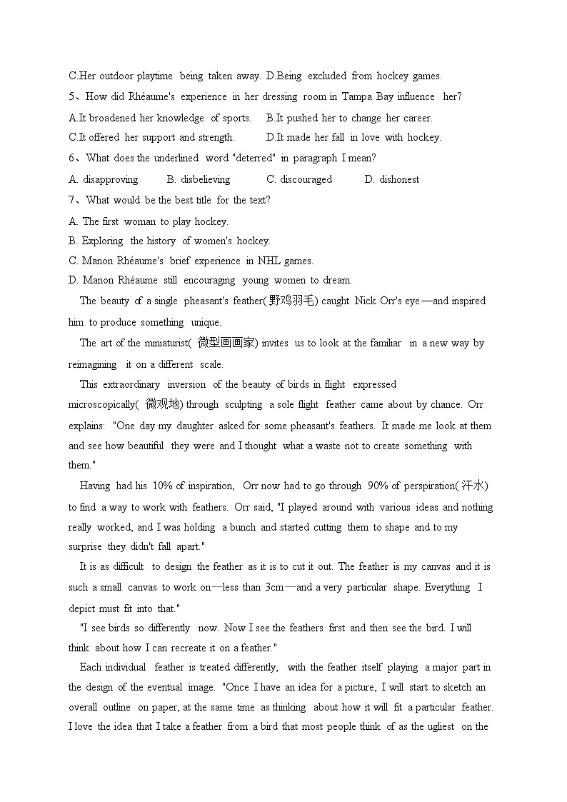 江西省五市九校2023届高三第二次联考英语试卷（含答案）第3页