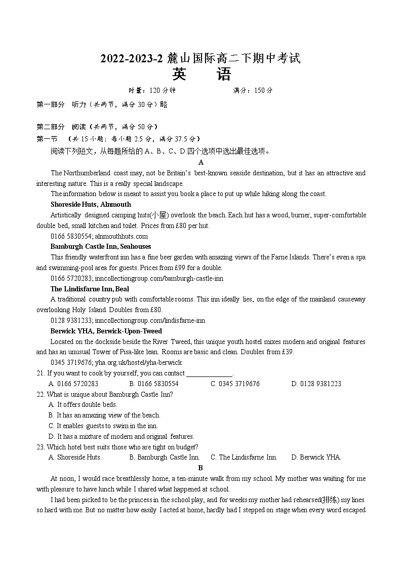 湖南省长沙市麓山国际实验学校2022-2023-学年高二下学期期中考试英语试题第1页