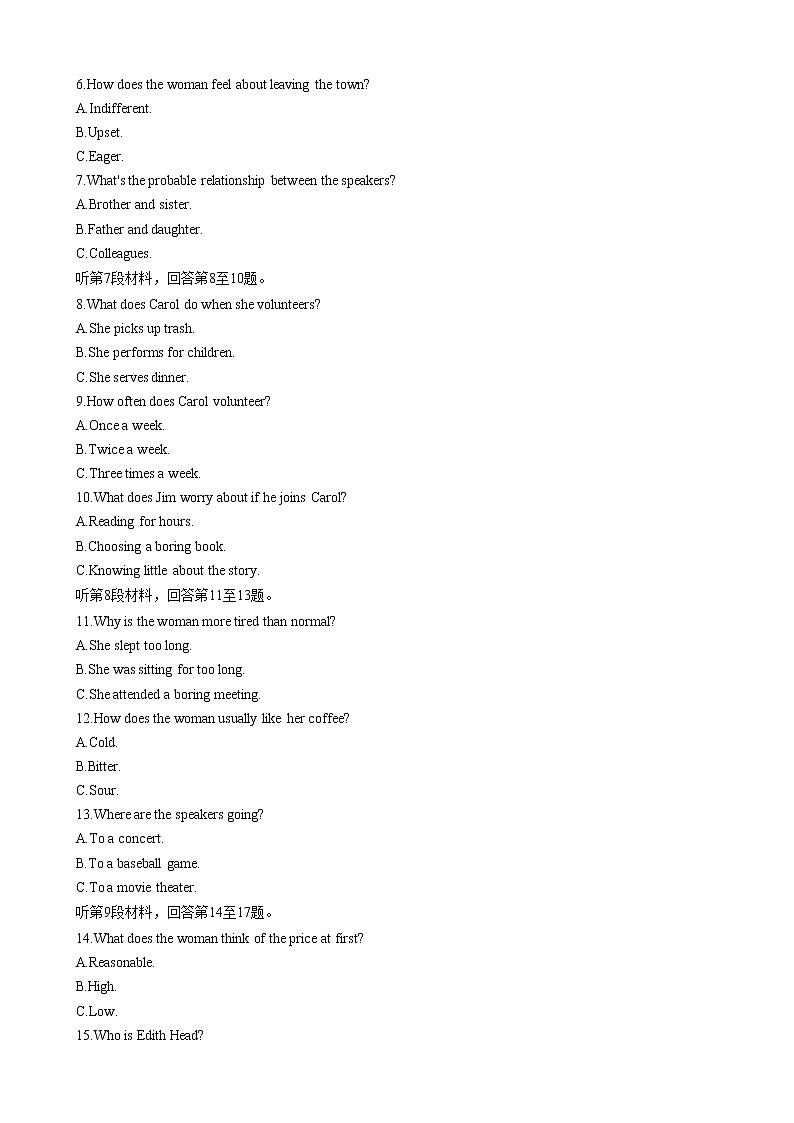 江苏省常熟市2022-2023学年高二下学期期中英语试卷+02