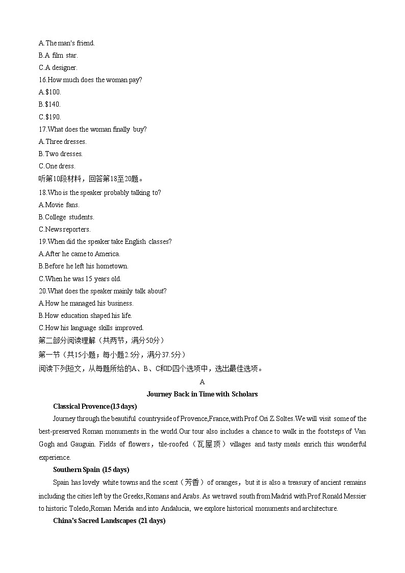 江苏省常熟市2022-2023学年高二下学期期中英语试卷+03