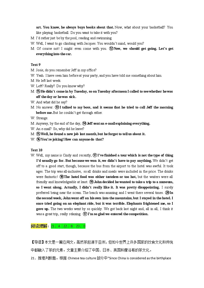 陕西省千阳县中学2022-2023学年高一下学期期中英语试题+03