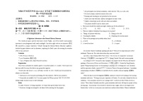 新疆乌鲁木齐第四中学2022-2023学年高一下学期期中阶段诊断测试英语试题