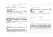 新疆乌鲁木齐市第四中学2022-2023学年高二下学期期中阶段诊断测试英语试题