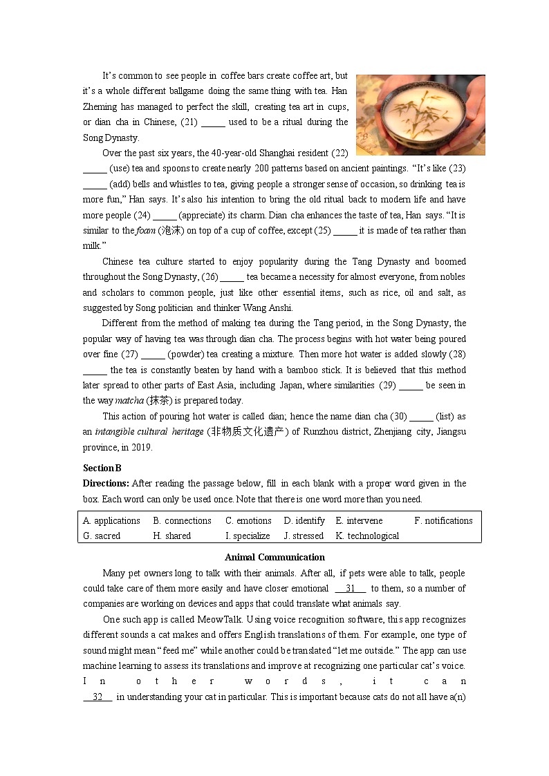 2023年上海市崇明区高三二模英语试卷含答案03