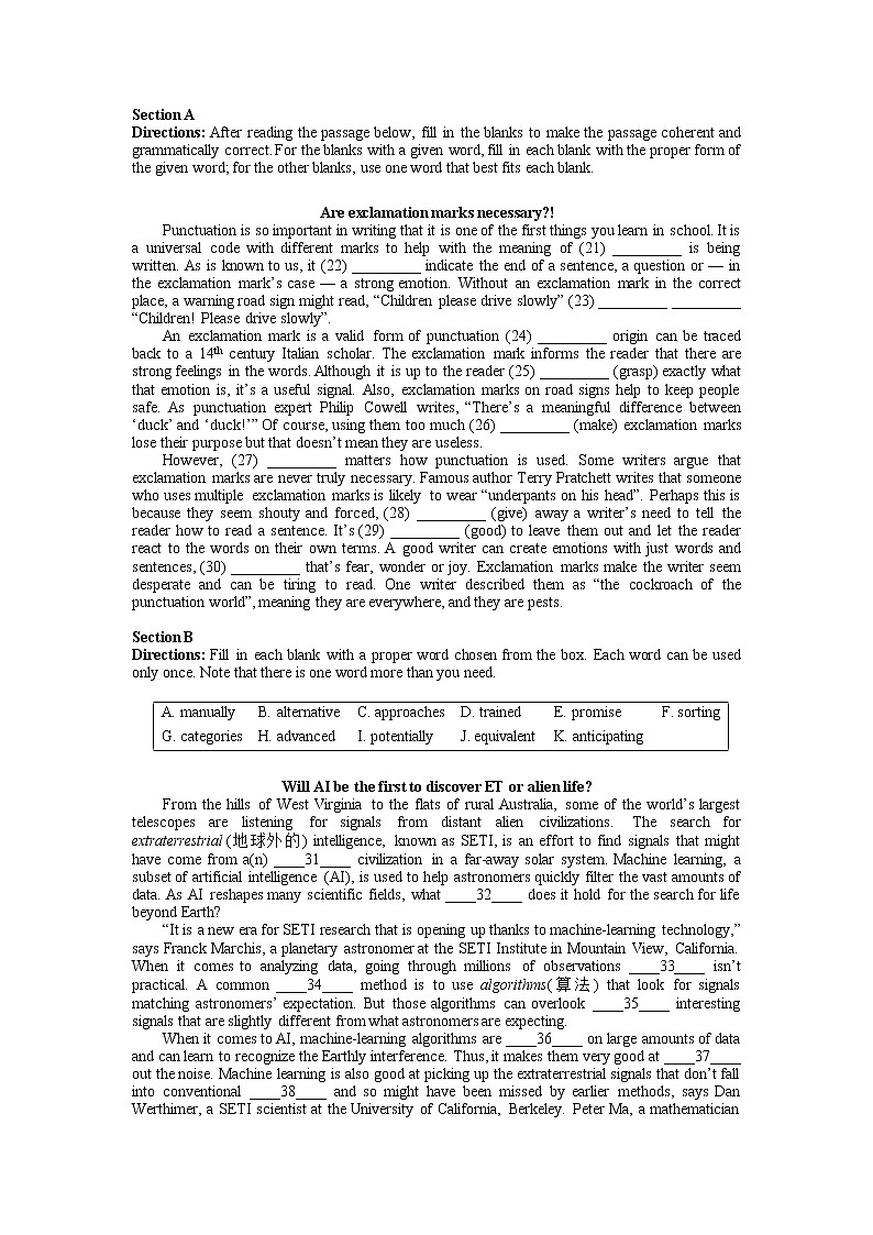 2023年上海市奉贤区高三二模英语试卷含答案03