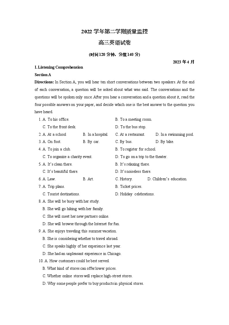 2023年上海市金山区高三二模英语试卷含答案01