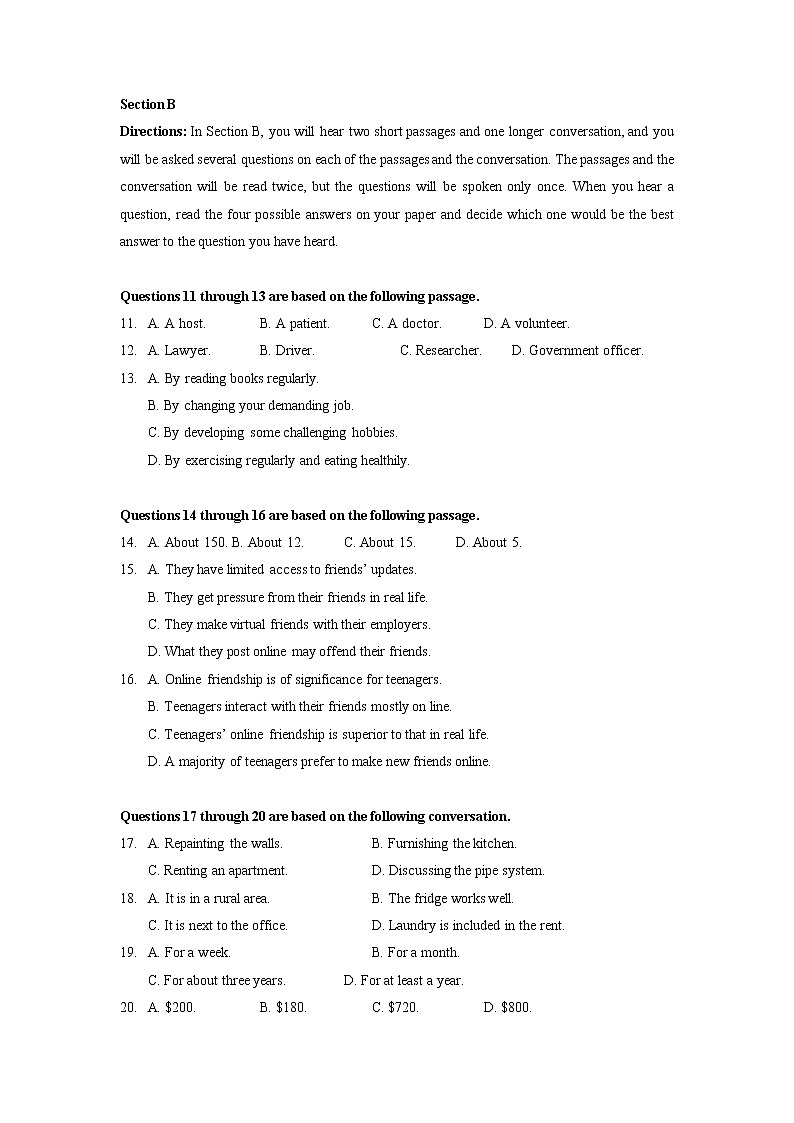 2023年上海市金山区高三二模英语试卷含答案02