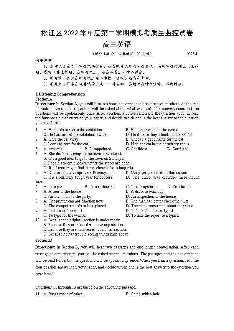 2023年上海市松江区高三二模英语试卷含答案01